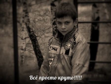Максим Голубев